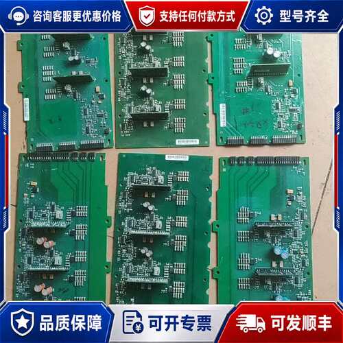 议价变频器驱动板，型号SK-H1-DOUT-D460，件，成可维修