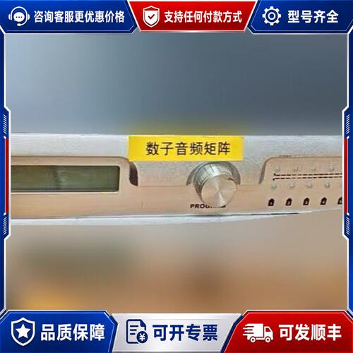 议价 现货C MARK8通道音频处理器可维修