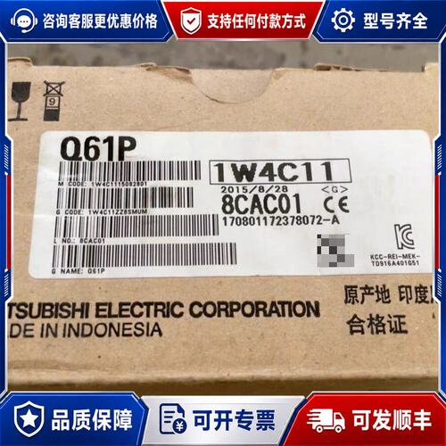 议价 现货三菱 Q61P -A1 -A2 Q62P Q63P Q64可维修