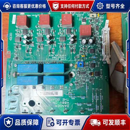 议价通力V3F16ES变频器驱动板A2板，KM713930G01可维修