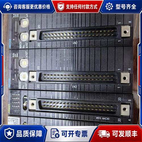 议价CJ1W-OD231 ：180可维修
