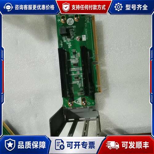 议价2288H V5 2*x16 PCIE提升卡 GPU扩展卡可维修