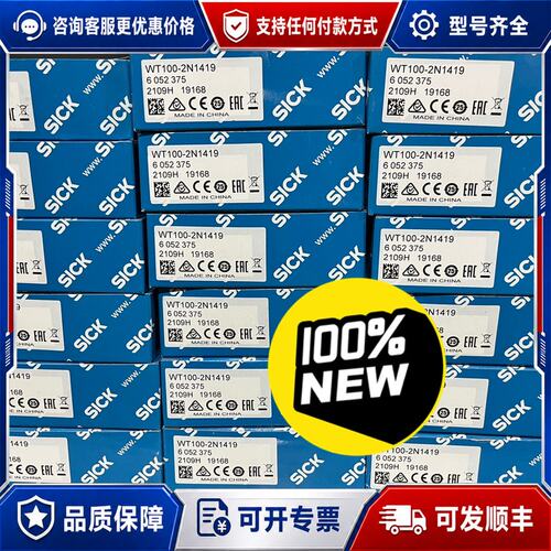 议价WT100-2N1419 6052375 德国S可维修