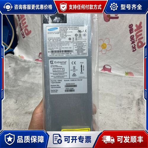 议价Extreme Networks极进PSSF112102A可维修