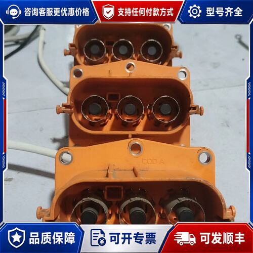 议价 现货安费诺Amphen0l HVC3P80MV105-00可维修