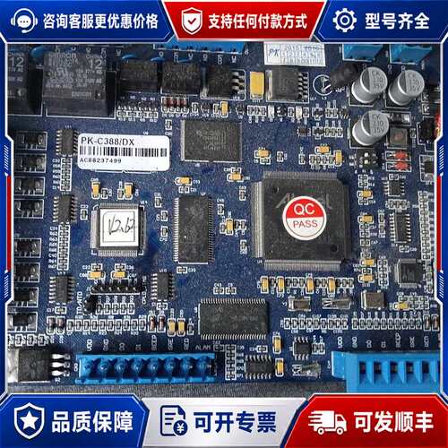议价披克PEAKE门禁控制器PK-C388/dx门禁控制器电可维修