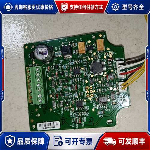 议价H7080B3273 主板可维修