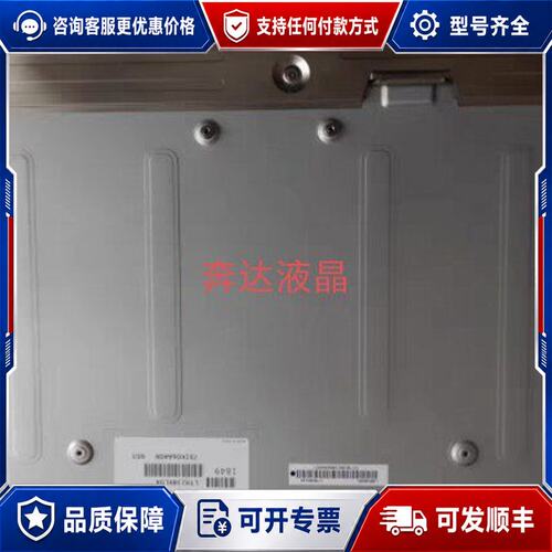 议价LTM238HL04 LTM238HL01 L02 L03可维修
