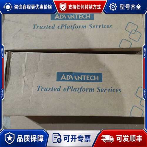 议价库存研华 ADAM-5000,4槽RS485，ADAM500可维修