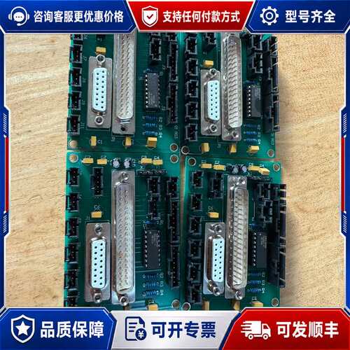议价Yu-Lonq工业板卡，型号23871-01 R03，机品可维修