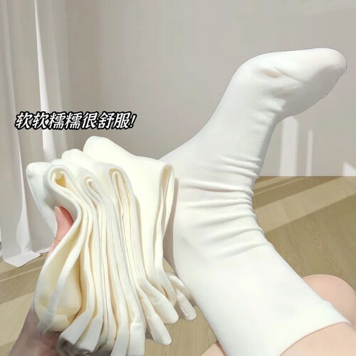 小红书同款简约中筒袜