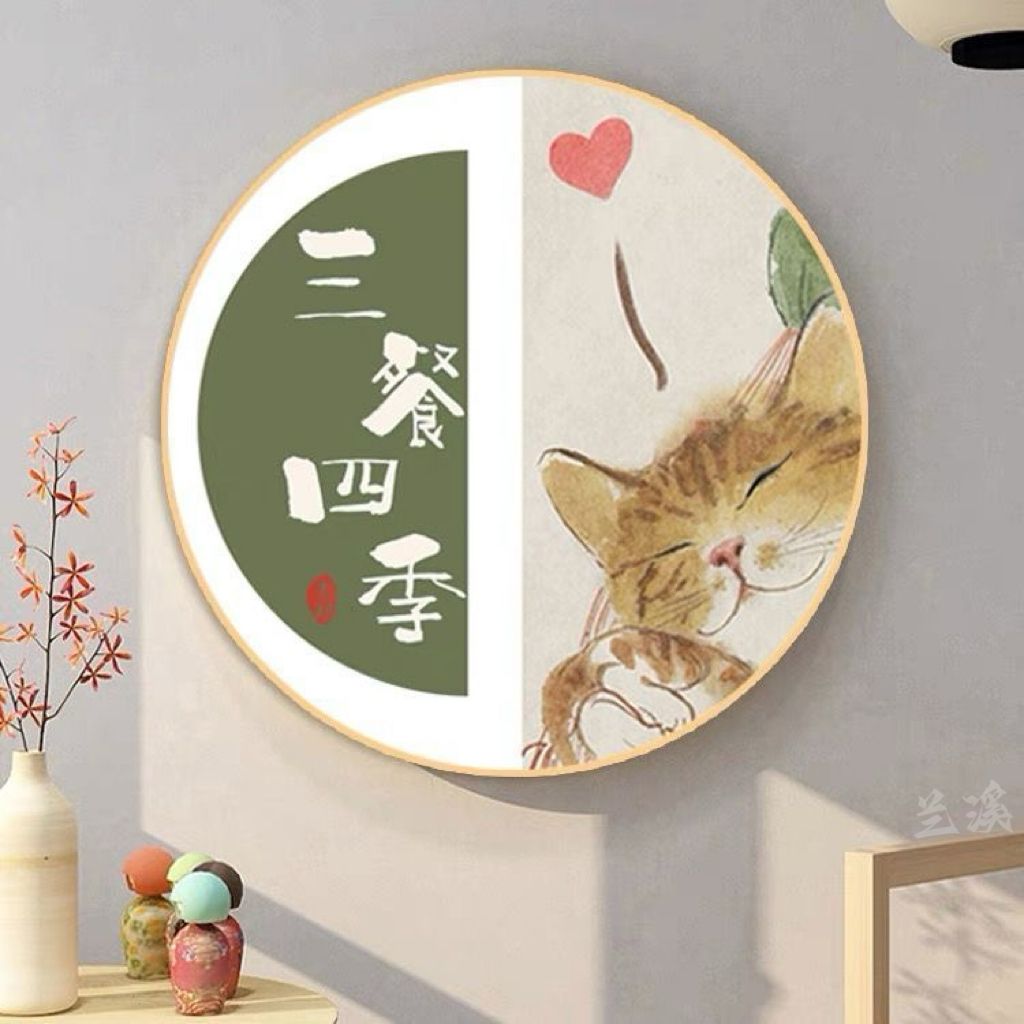 2023新款客厅现代简约圆形三餐四季猫咪墙壁玄关卧室可以圆形挂画图片