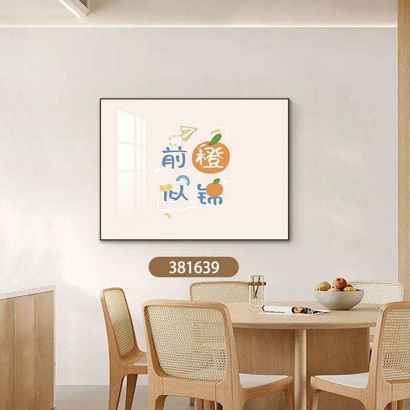 ins风创意电表箱装饰画免打孔长方形开关电闸电盒弱电盒遮挡挂画图片