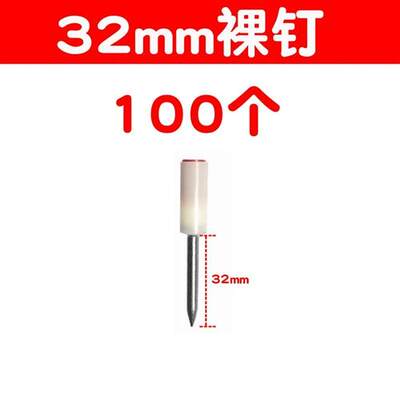 射钉单独钉弹钉子裸钉大威力一体钉32mm42mm吊顶神器哑弹坏弹专用