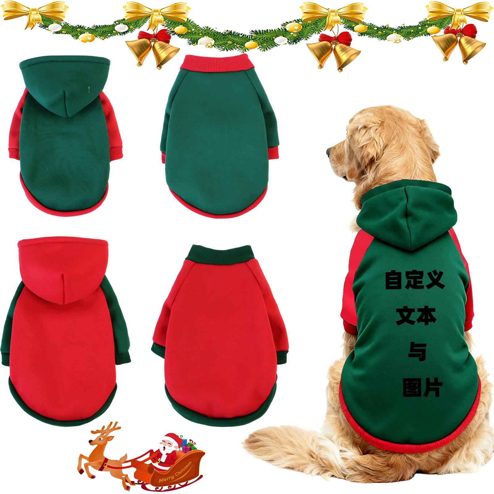 狗狗宠物衣服冬季定制卫衣连帽加绒加厚中小型服饰文字图片