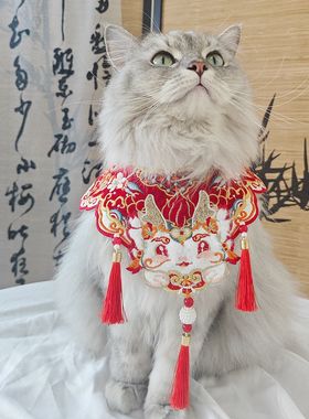 宠物红色新年喜庆披肩围脖猫猫狗狗汉服配饰植绒绣花云肩围巾围兜