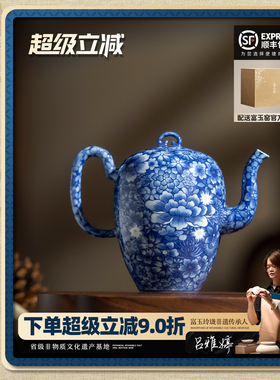 富玉窑陶瓷景德镇手绘柴窑青花玲珑瓷茶壶泡茶家用高档大容量单壶