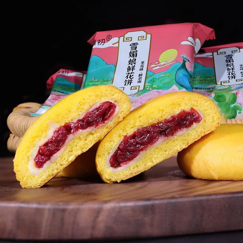 玫瑰鲜花饼云南特产丽江紫薯抹茶玫瑰饼零食传统糕点