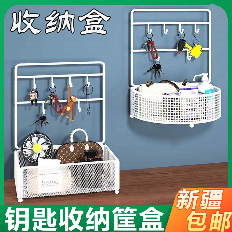 新疆包邮玄关钥匙收纳摆件入户门桌面收纳盒挂口罩门口鞋柜置物架