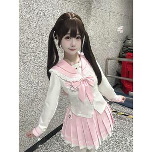 甜嗑原创【甜心萌兔】正版jk制服水手服长袖可爱收腰显瘦学院风女