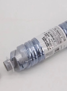 适用 理光MP4500C粉盒RICOH MP4000B墨粉MP 3500 4002 4001B MP5000 5001B 5002 SP复印机碳粉 MP4002墨盒