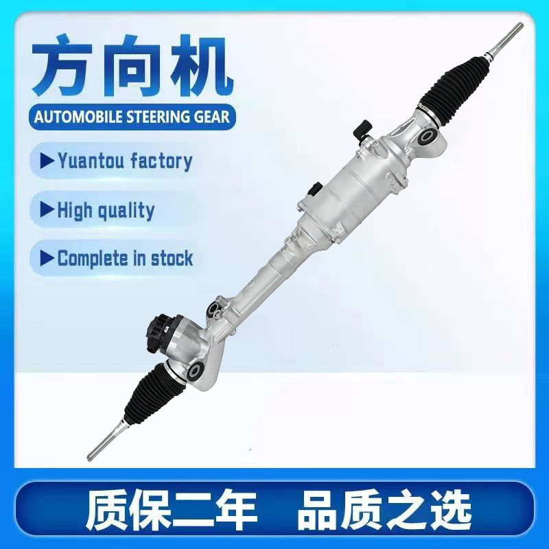 适用马自达M6 GS8T-32-960 GS8S32960 GS8T-32-960转向齿条