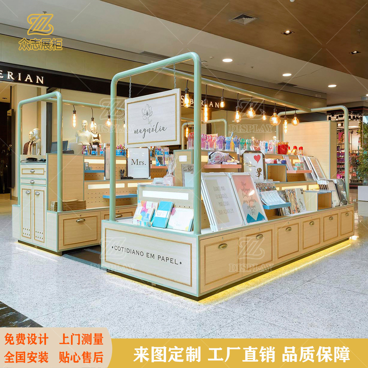 商场饰品展示柜多功能文具店货架加工设计杂货店精品双面木质矮柜