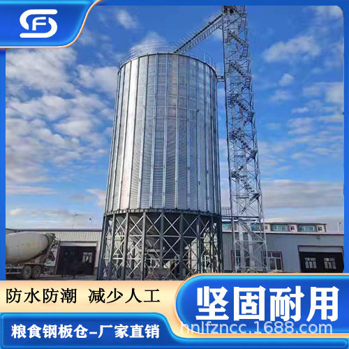 联丰仓储 大型粮食存储设备热镀锌波纹板钢板仓生产厂家