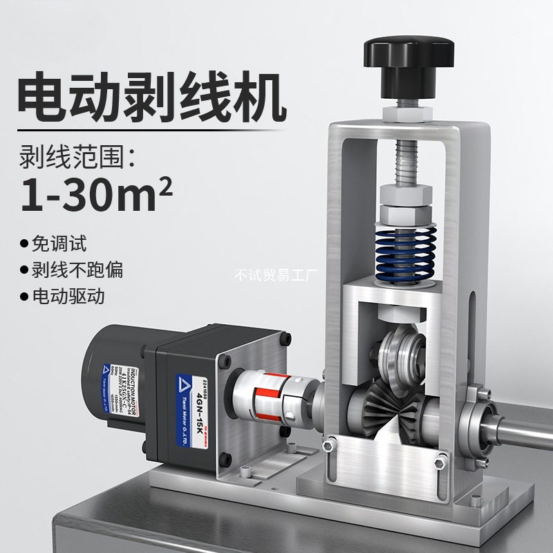 剥线机废铜线家用小型手动摇扒线机电线电缆去皮机自动电动剥线器图片