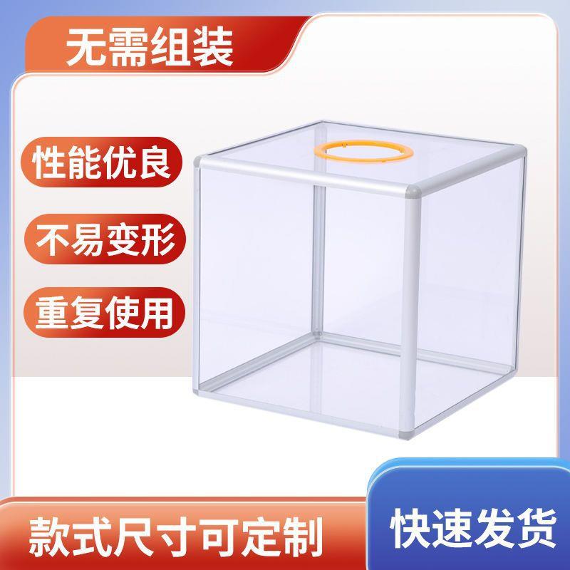 大号抽摸奖箱子亚克力透明摸奖摇奖箱创意年会幸运抽摸奖道具箱子