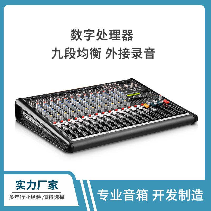 WESTDING/威斯汀RA-12FX专业数字调音台12路控音效果器舞台设备