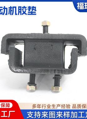 适用车型日野J08CT减震胶垫汽车配件OE12031-2231