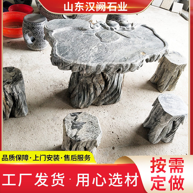 户外广场石桌石凳原石桌椅天然鹅卵石庭院花园别墅成套石雕桌凳