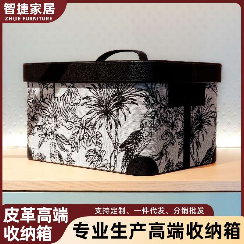法式中古创意高档提花带盖皮革整理箱收纳家用厚款储物箱储物盒