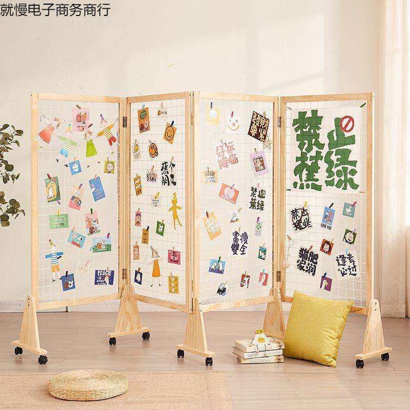 实木网格展示架立式落地式幼儿园美术作品展示屏风可折叠架