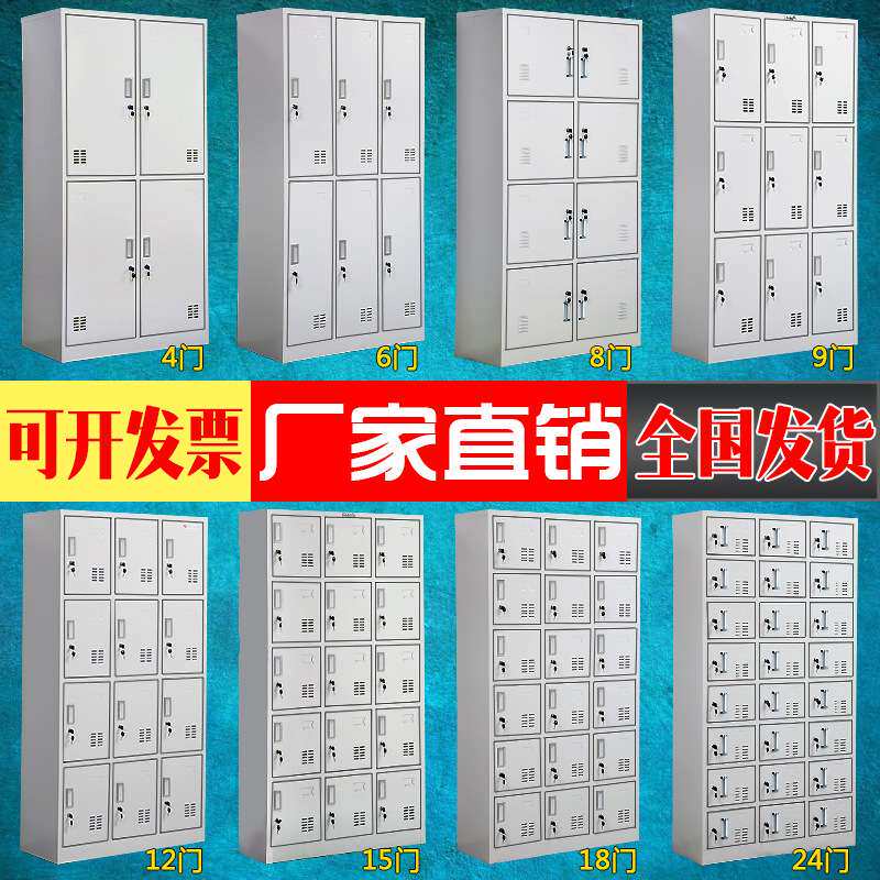 直销储物柜 定作加厚版钢柜 商场地下超市暂存物品柜子