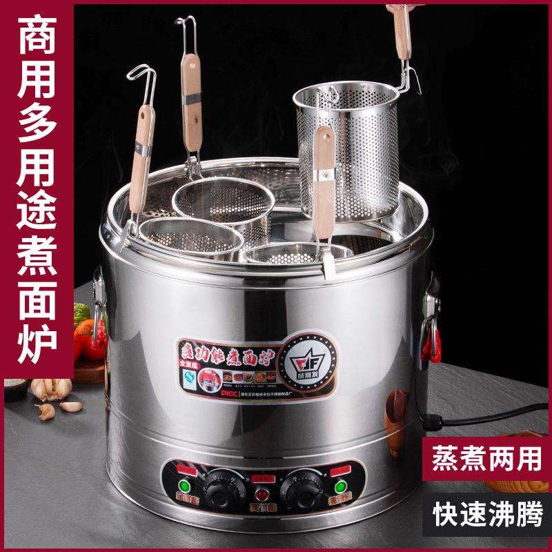 不锈钢开水桶电热桶双层发泡保温电蒸煮桶煮粥汤煮面煲带电保温桶