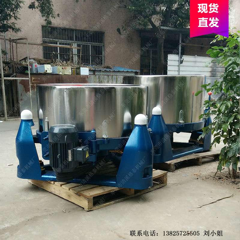 现货供应鸡粪处理机 螺母脱油机 多功能不锈钢脱水机 山西