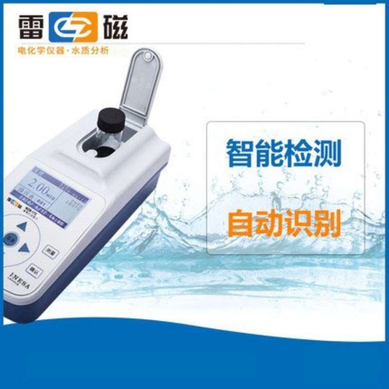 上海雷磁 WZB-172型便携式浊度计