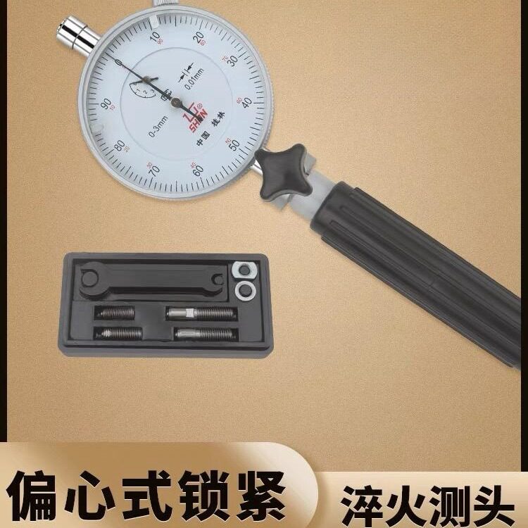 桂林桂量内径百分表 内经量表指示表量缸表测缸规 18-35-50-160mm
