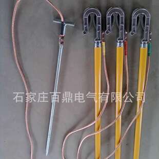 FDB-WS-10KV三相合相接地线FDB型接地线10千伏短路接地线25mm2