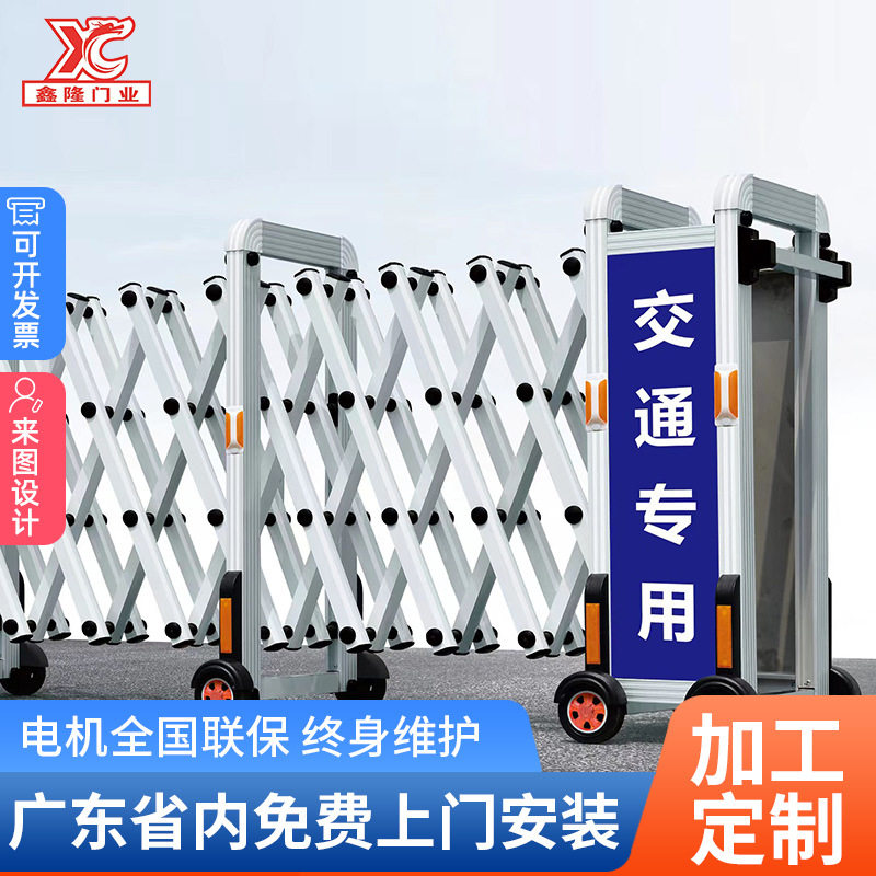 手动推拉伸缩门不锈钢收缩门手动推拉折叠门高速公路铝合金路障
