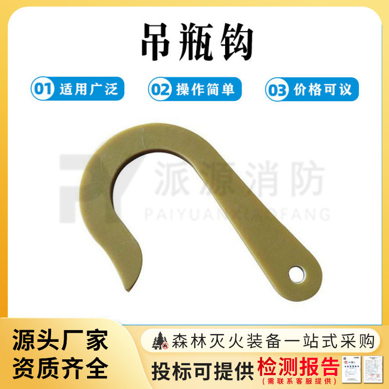 电力施工树脂吊瓶钩开口100mm绝缘子瓷瓶吊钩带电作业绝缘挂钩