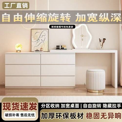 斗柜梳妆台家用卧室现代风简约抽屉柜奶油风梳妆台储物柜客厅靠墙