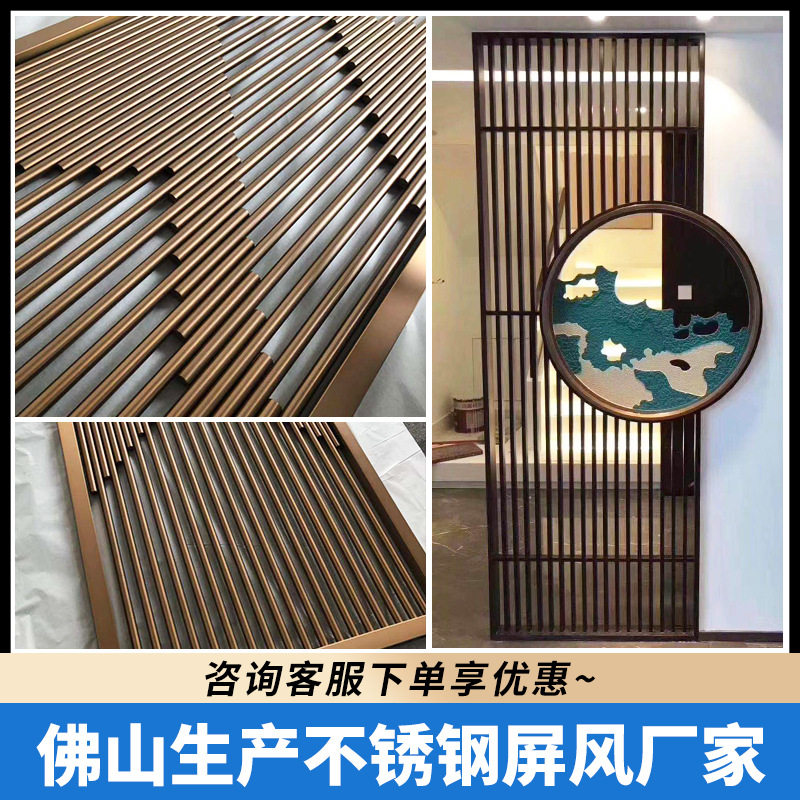 新中式不锈钢玫瑰金屏风拉丝电镀玫瑰金不锈钢玄关花格隔断