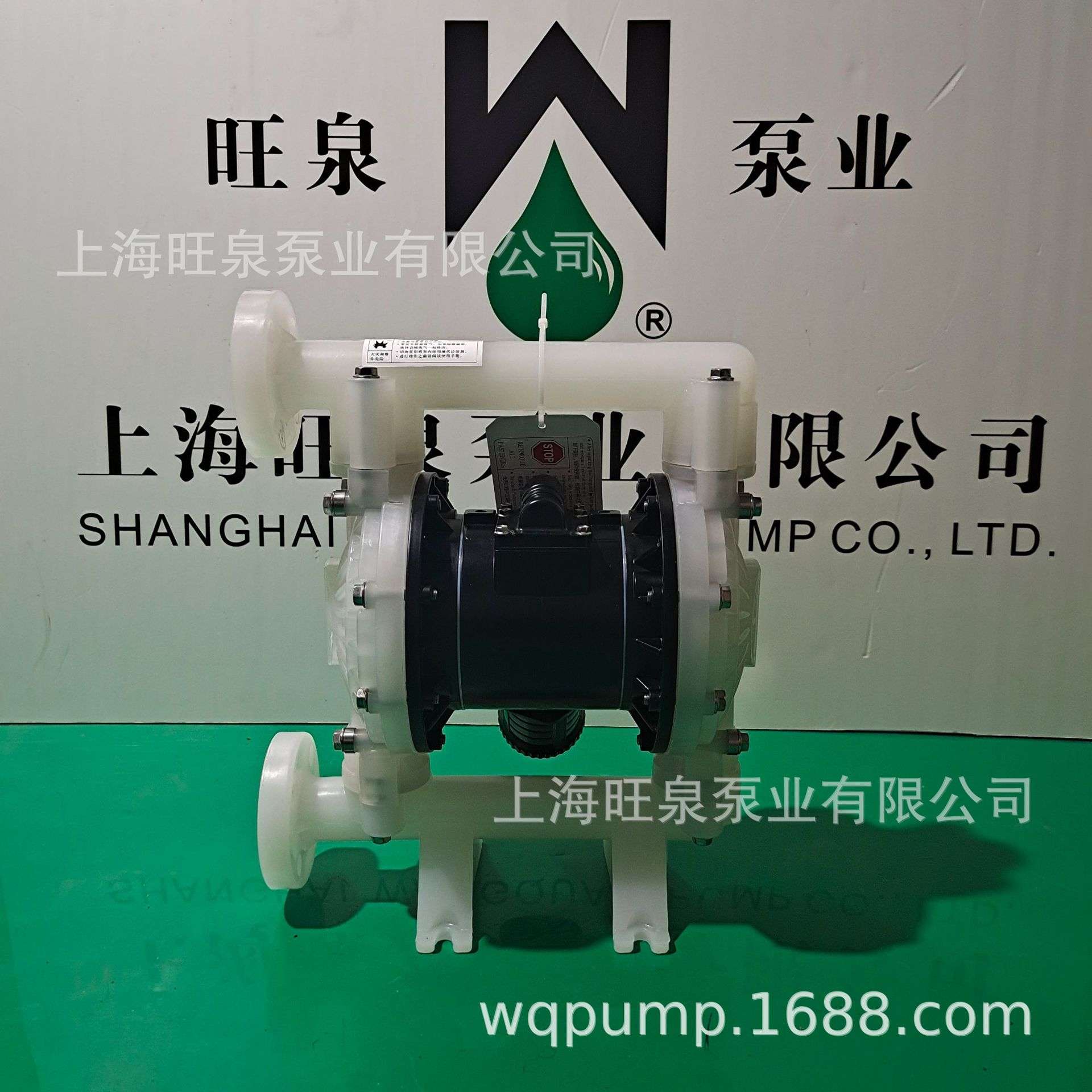 旺泉RW72911F、RW25PPFF法兰式气动隔膜泵、环保水处理隔膜泵