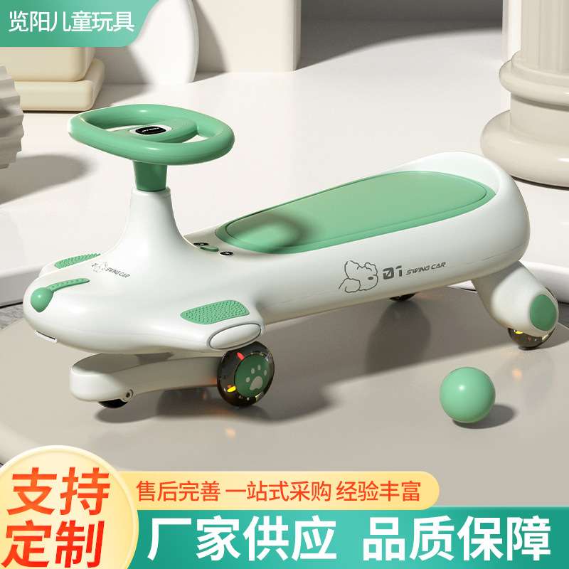 儿童万向轮扭扭车宝宝摇摆玩具学步车防侧翻防摔静音轮溜溜车