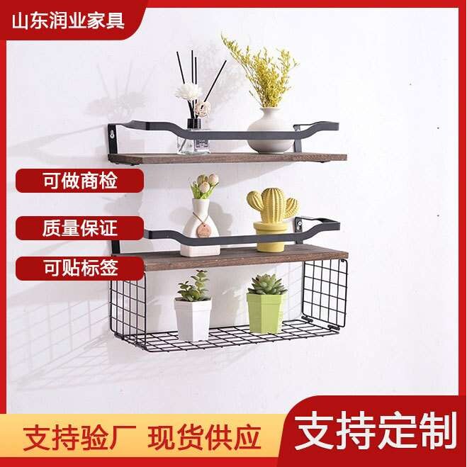 简约木质浴室置物架收纳隔板铁木结合网格墙壁墙上展示架置物架