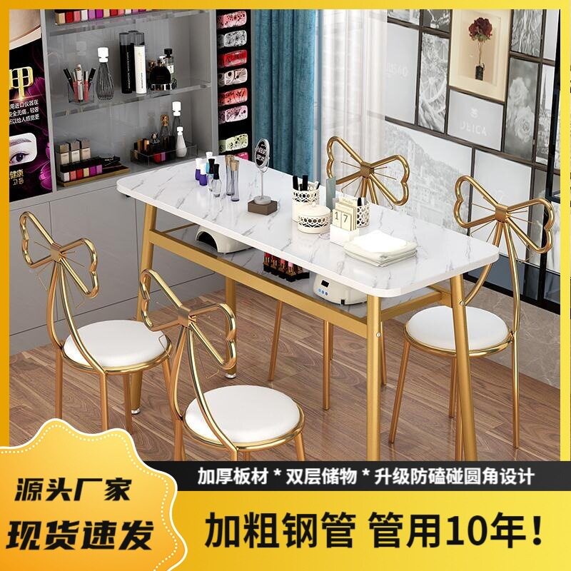 美甲桌子椅套装单人双人美甲台简约三人网红修甲台美甲店桌子