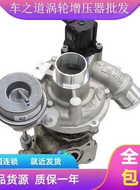 东风标致3084008/508DS56C4L1.6T发动机涡轮增压器53039700378